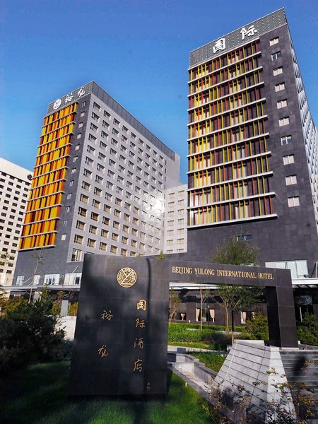 Yulong International Hotel over view