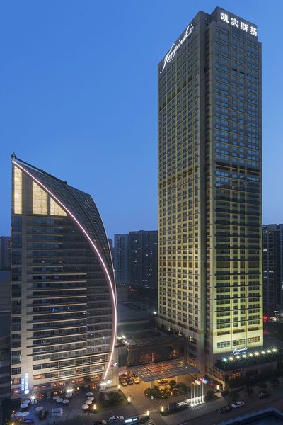 Kempinski Hotel Chongqing over view