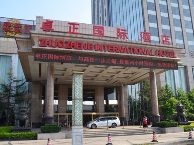 Zhuozheng International HotelOver view