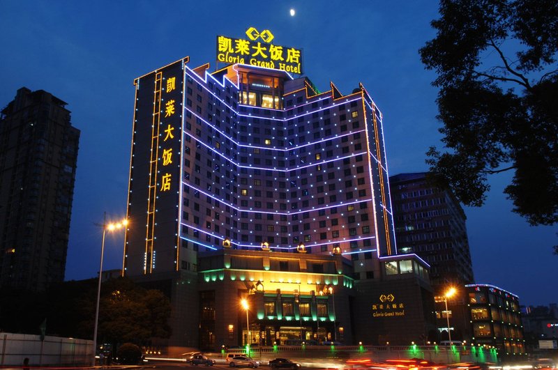 Gloria Grand Hotel - Nanchang Over view