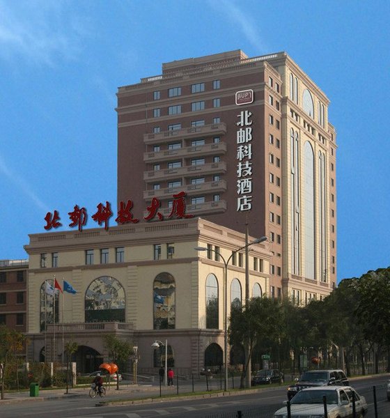 Bupt Jinjiang Hotel Over view