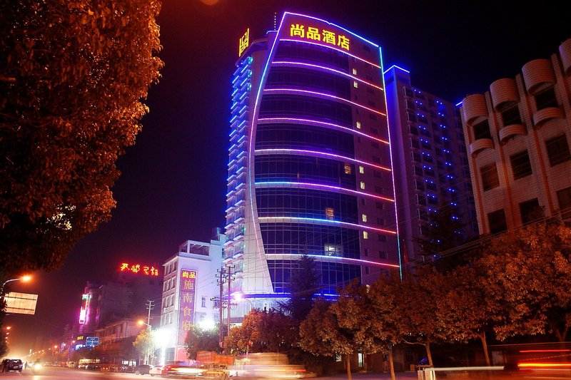 Shangpin International Hotel Over view
