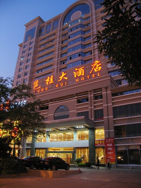 JINSHUIWAN INTERNATIONAL HOTEL Over view