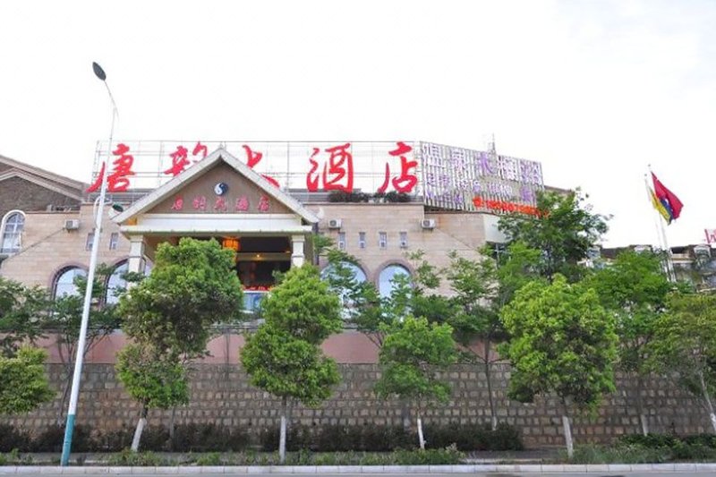 Tangyun Hotel (Kunming Shibo) Over view