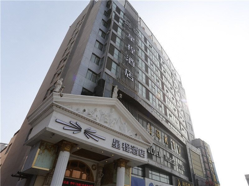 Starway Hotel (Tai 'an Taishan Street Store) Over view