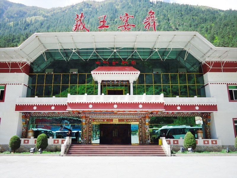 Jiuzhaigou Tibet King Holiday Inn Jiuzhai Restaurant Over view