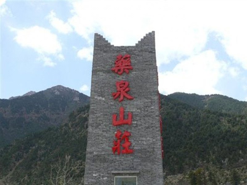 Yaoquan Mountain Village Over view