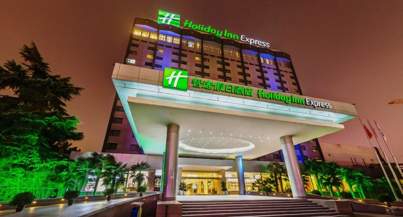 Holiday Inn Express Zhengzhou Zhongzhou Over view