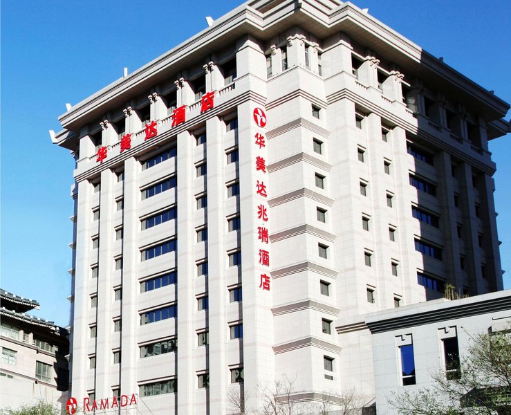 Ramada Bell Tower Hotel Xi'an Over view