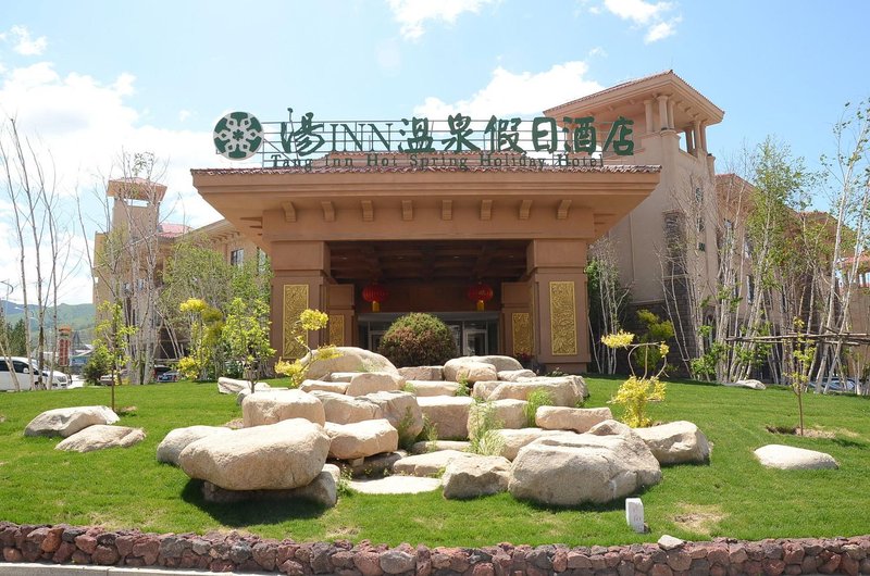 Chongli Tangyin Hotspring Holiday Hotel Over view