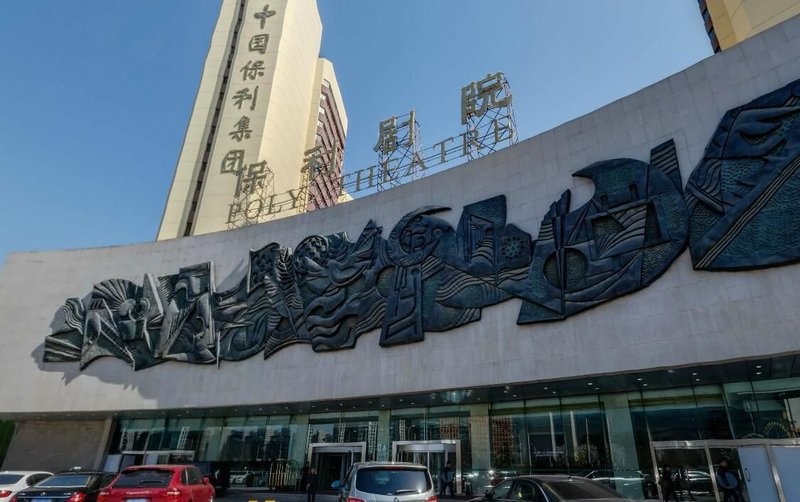 Poly Plaza Hotel Beijing Over view