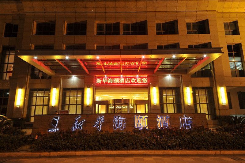 Xinhua Haiyi Hotel over view