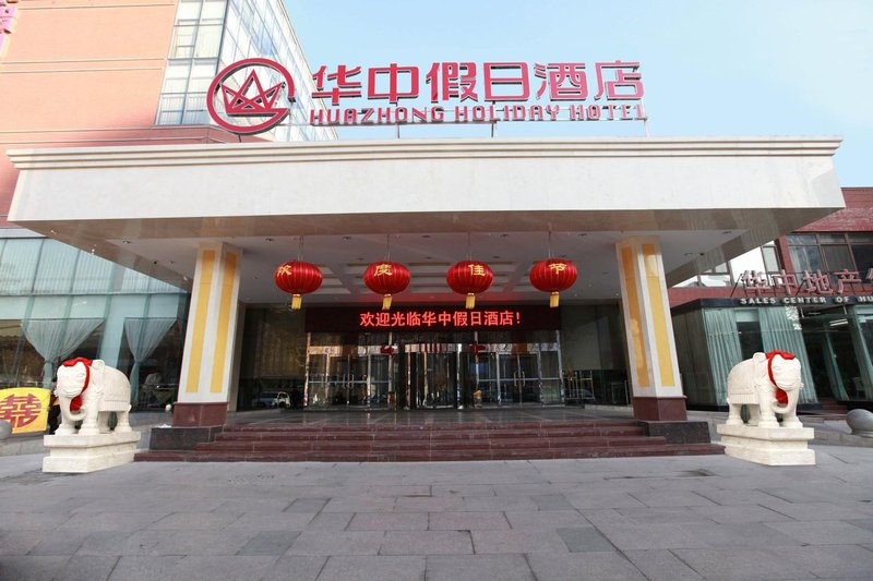 Huazhong Holiday HotelOver view