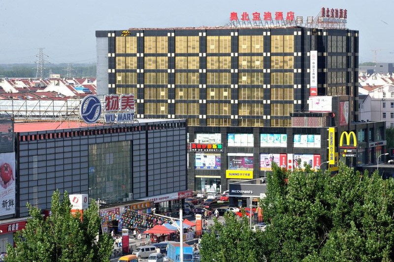 Beijing Olympic Park Boutique Hotel over view