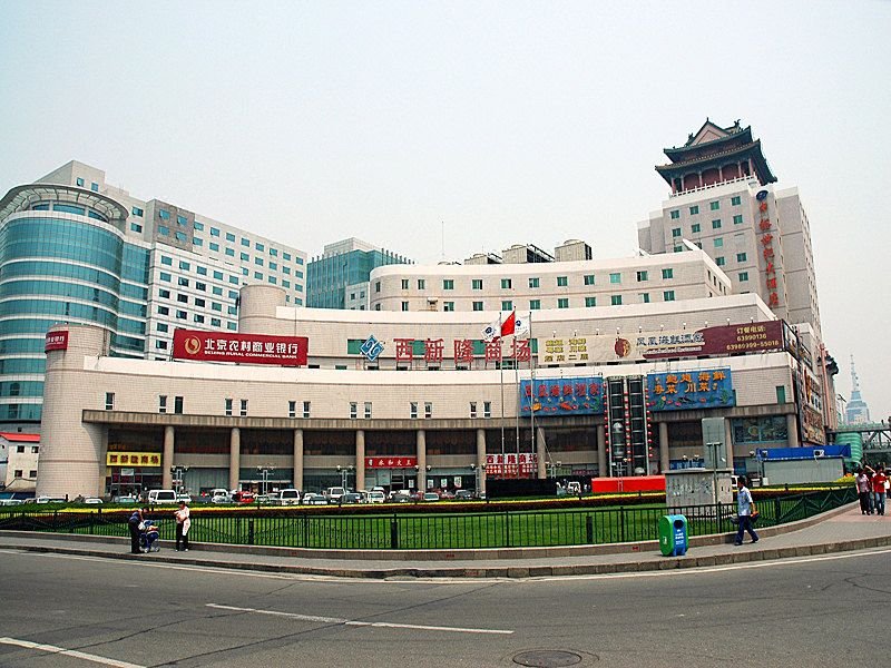 Zhongyu Century Grand Hotel Over view