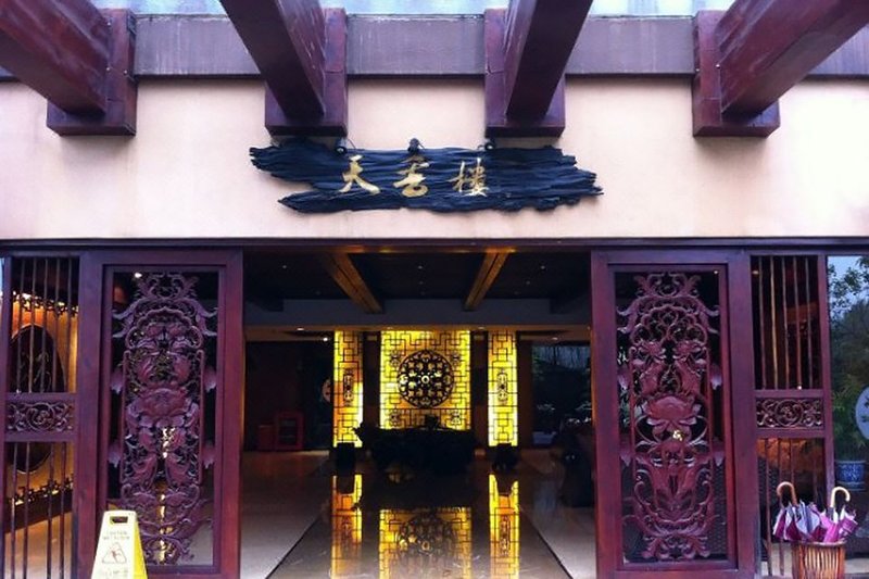 Tianci Hot Spring ResortOver view