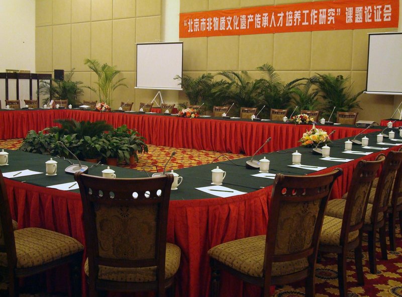 Beijing Beifa Hotelmeeting room