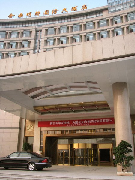 Jinding Mingdu International Hotel Over view