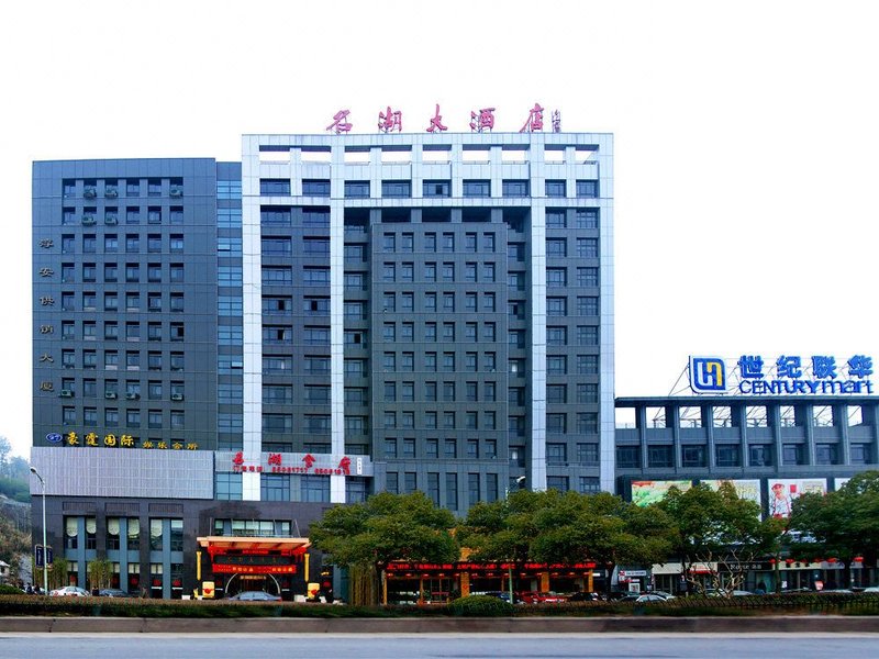 Minghu Hotel Over view