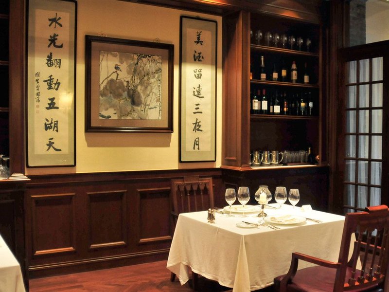 The Astor Hotel TianjinRestaurant