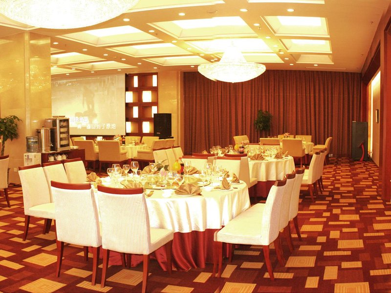 Tianjin Dongli Lake HotelRestaurant