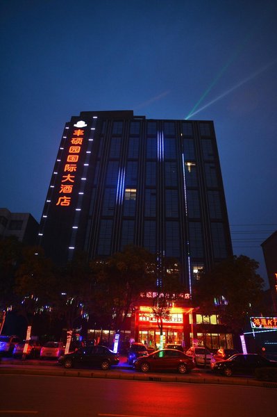 Fengshuoyuan International Hotel Over view