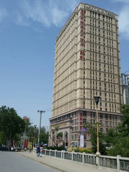 Yuanrun Hot Spring Hotel Over view