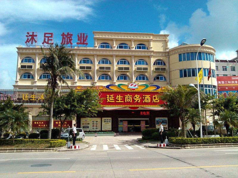 Yansheng Business Hotel Over view