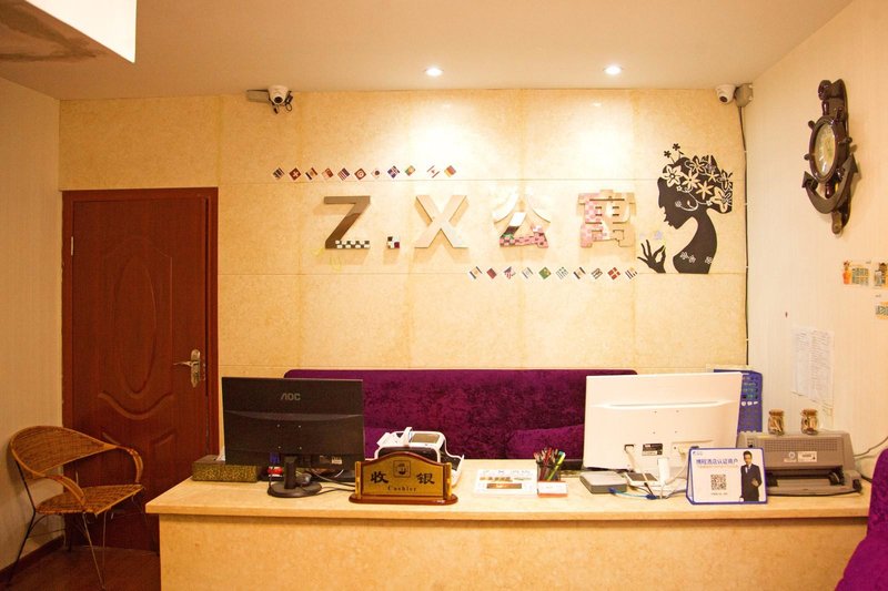 Chongqing ZX Apartment Lobby