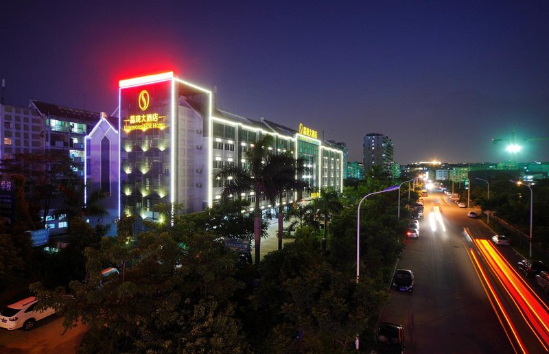 Jinglong Hotel (Xiamen Gaoqi airport store) Over view