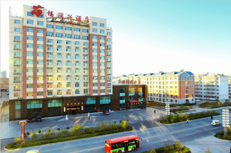 Manzhouli Furunxing Hotel Over view