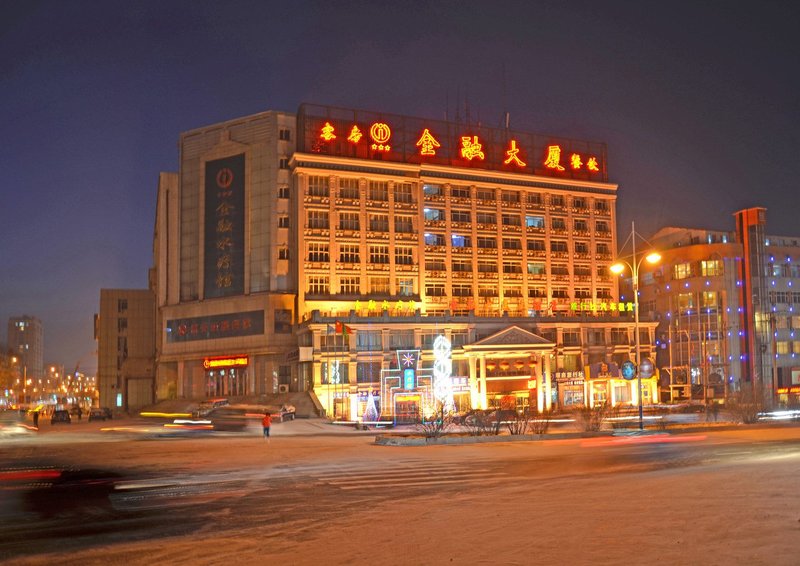 七台河金融大厦大酒店外景图