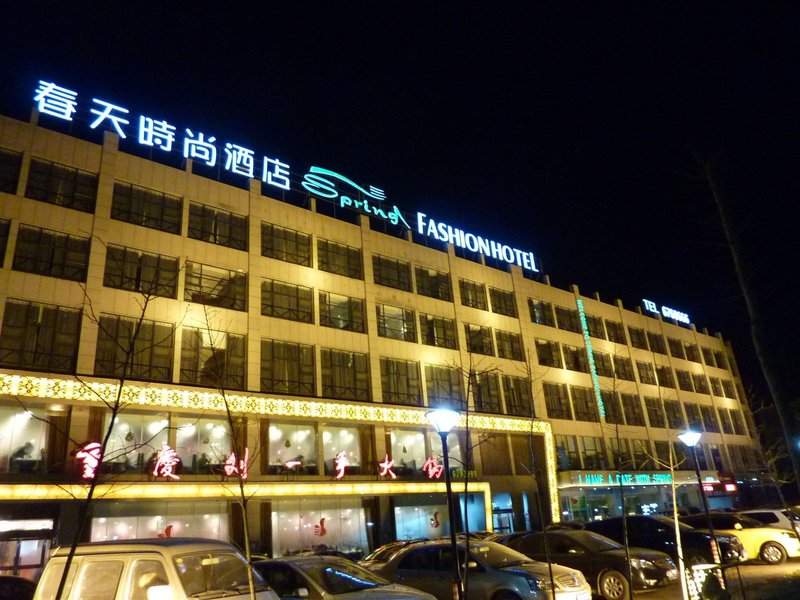 jiyuanchuntian hotel Over view