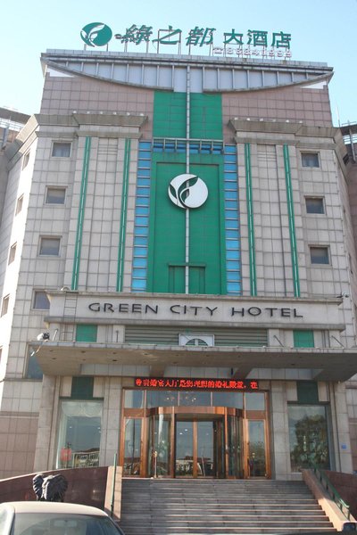 Green City Hotel - Dalian Over view