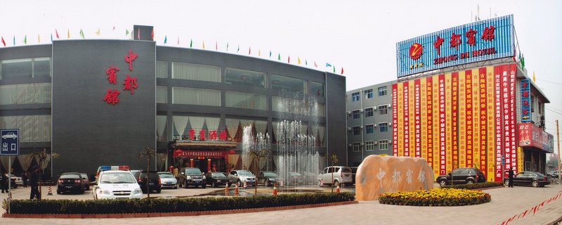 Zhongdu Hotel Over view