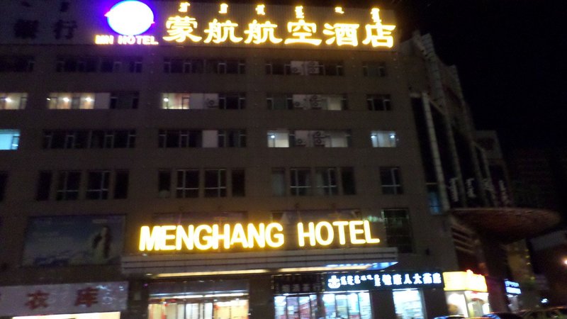 Menghang Hotel Over view