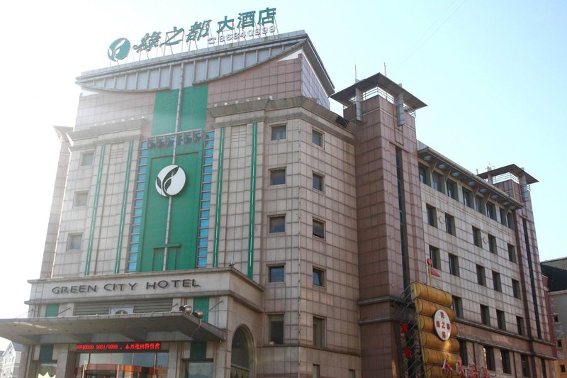 Green City Hotel - Dalian Over view