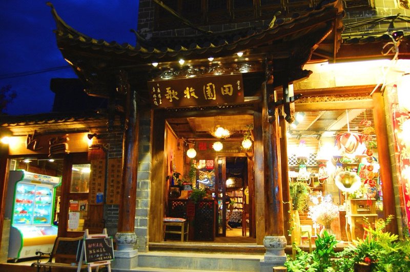 Tianyuan Muge Inn Lijiang Over view