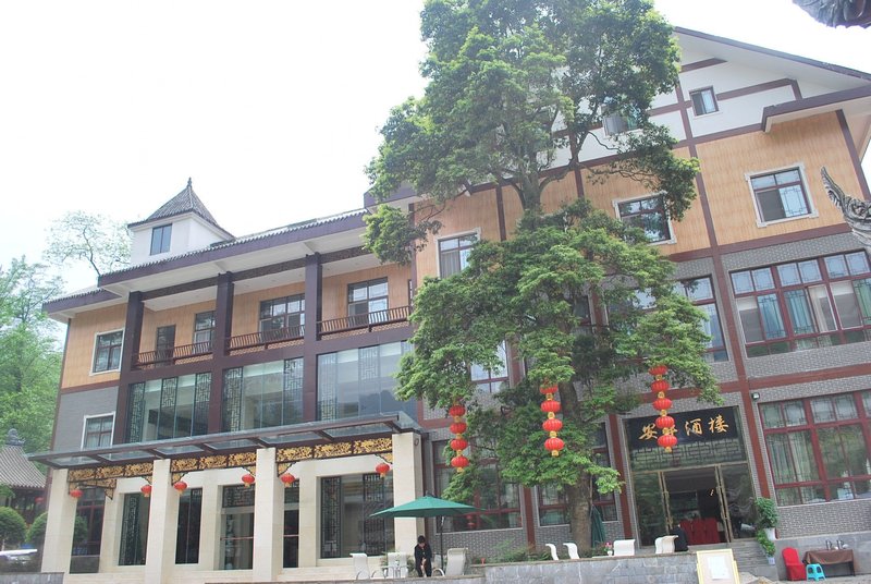 Anping Hotel Qingcheng Mountain DujiangyanOver view