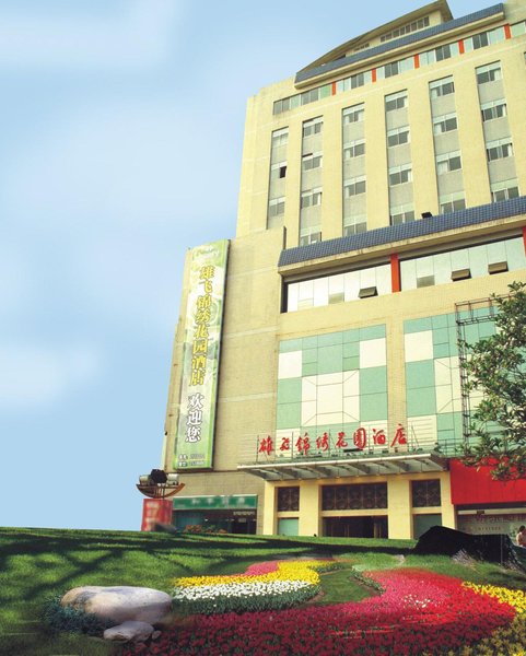 Xiongfei Jinxiu Garden Hotel over view