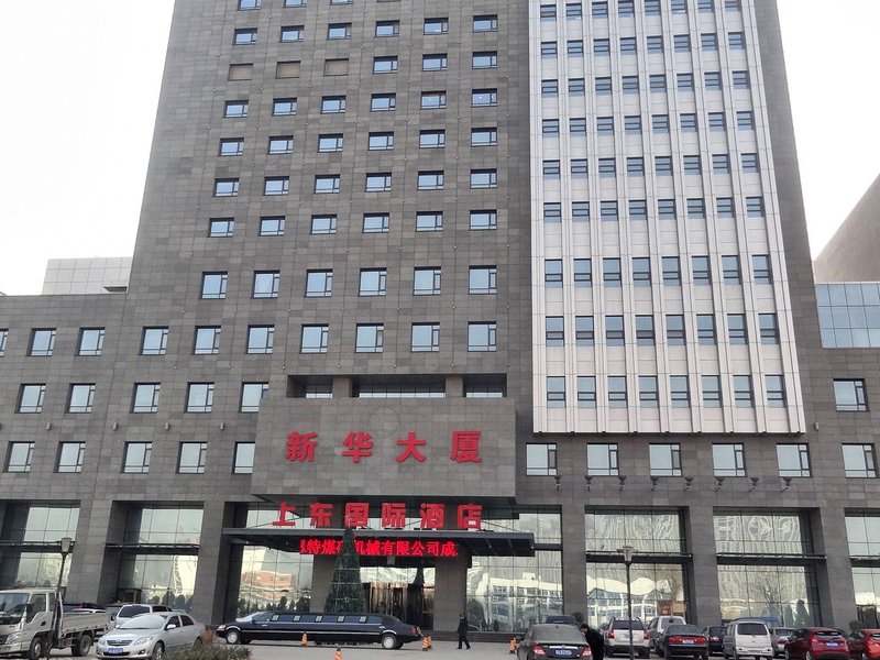 Shijiazhuang International Hotel Over view