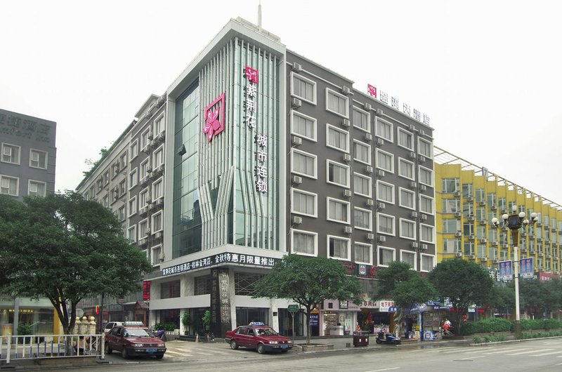 Bauhinia City Hotel Chain (Guilin Railway Station Store) over view