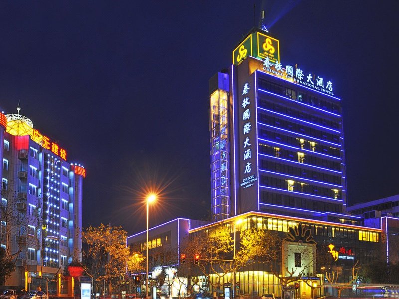 Chunqiu International Hotel over view