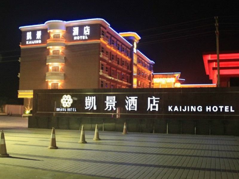 Kaijing Hotel Guangzhou  over view