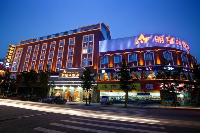 Mingxing Shidai Hotel Meishan over view