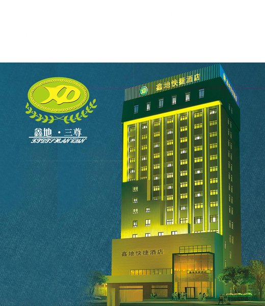 XIN DI EXPRESS HOTEL Over view