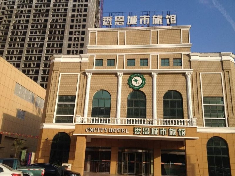 CN City Hotel (Jiyuan RT-Mart) over view