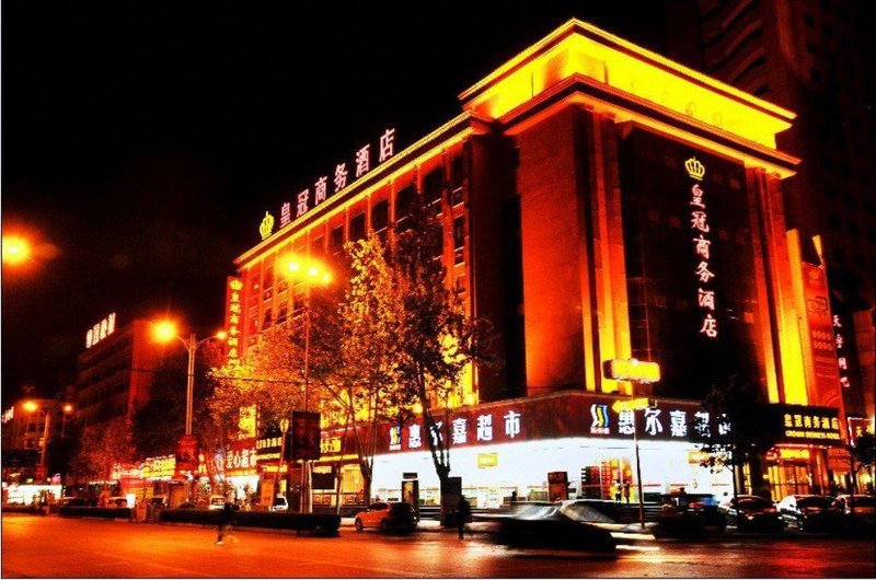 Crown Bussiness Hotel (Zhumadian Jiefang Road) over view