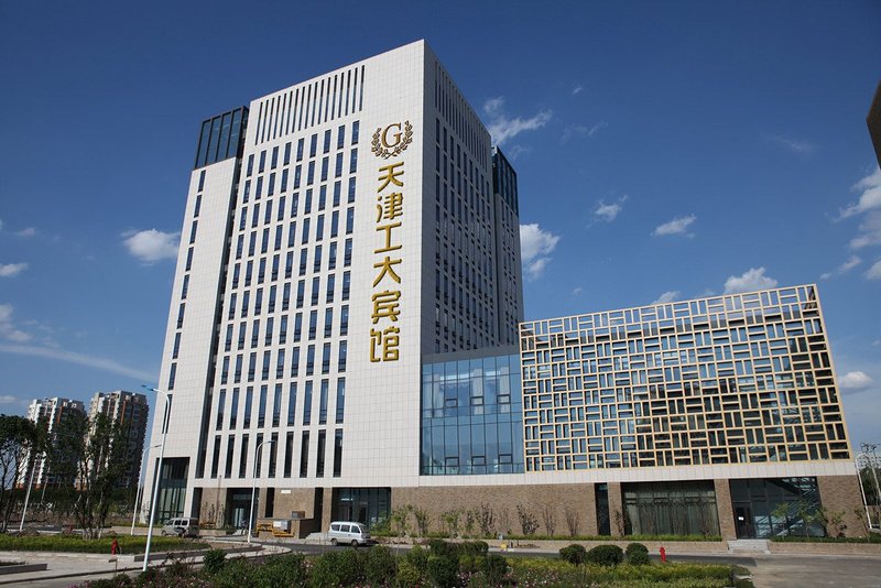 Tiangong University International Academic Exchange Center Over view