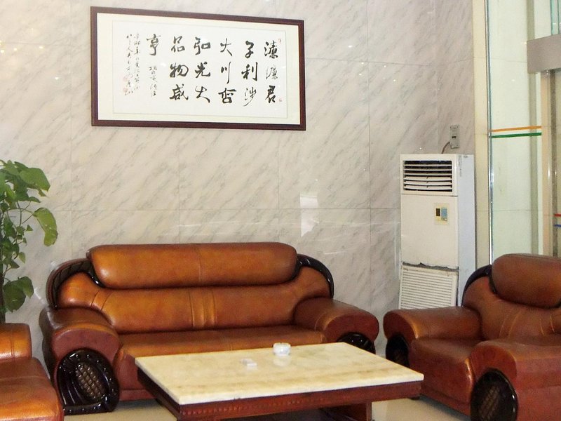 Guangdong Second Normal University Campus HotelLobby